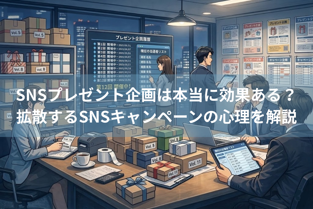 診断コンテンツに根拠はあるか？